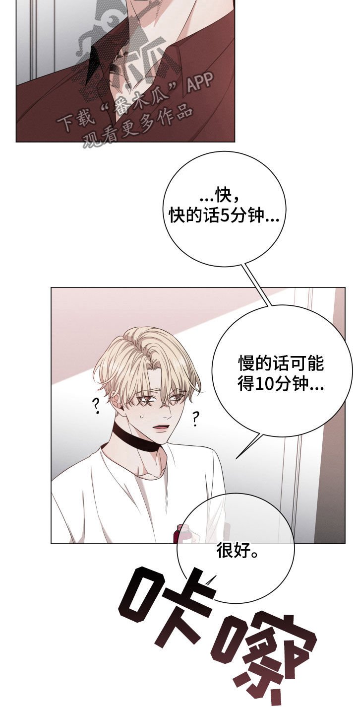第13章：是人