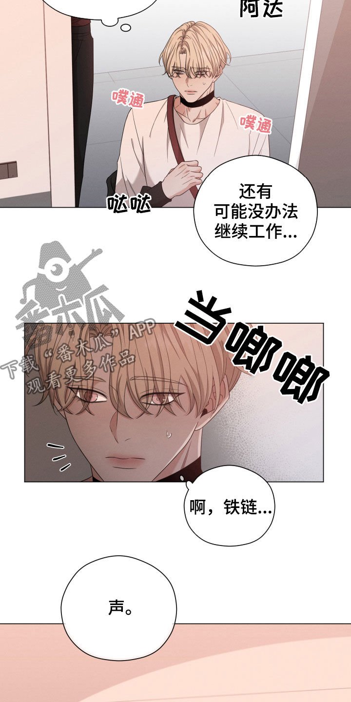 第13章：是人