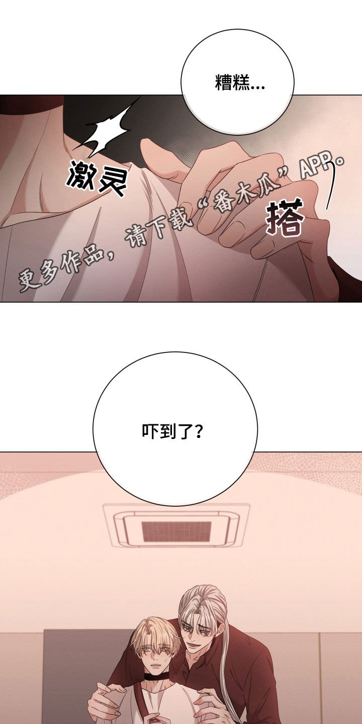 第14章：危险