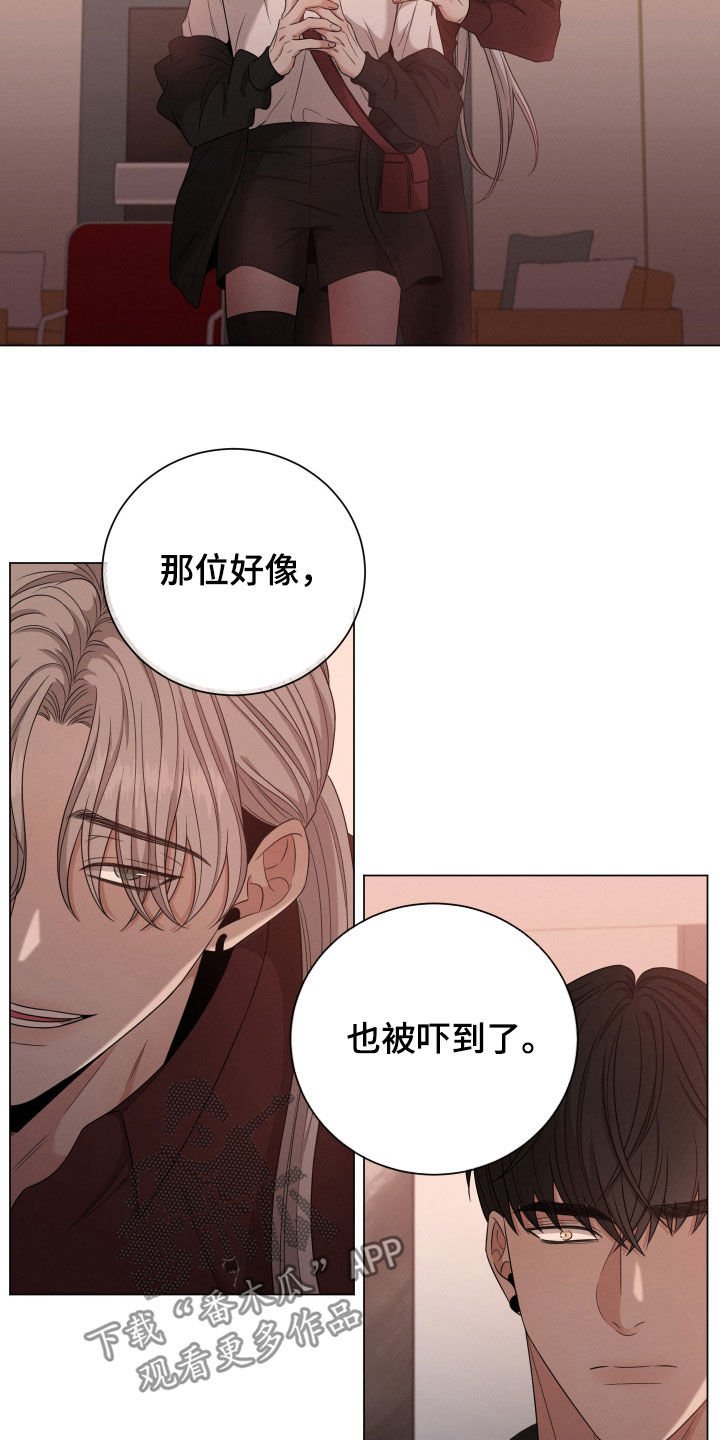 第14章：危险