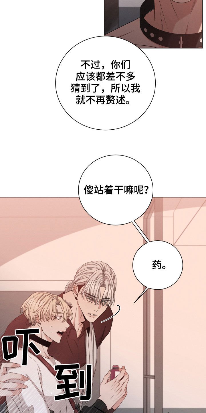 第14章：危险