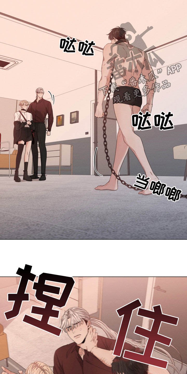 第14章：危险