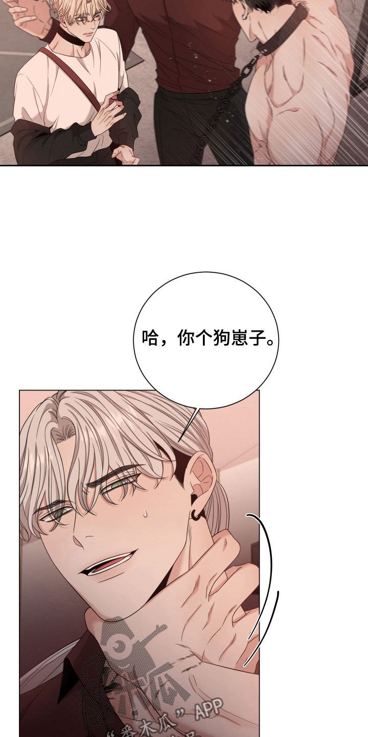 第14章：危险