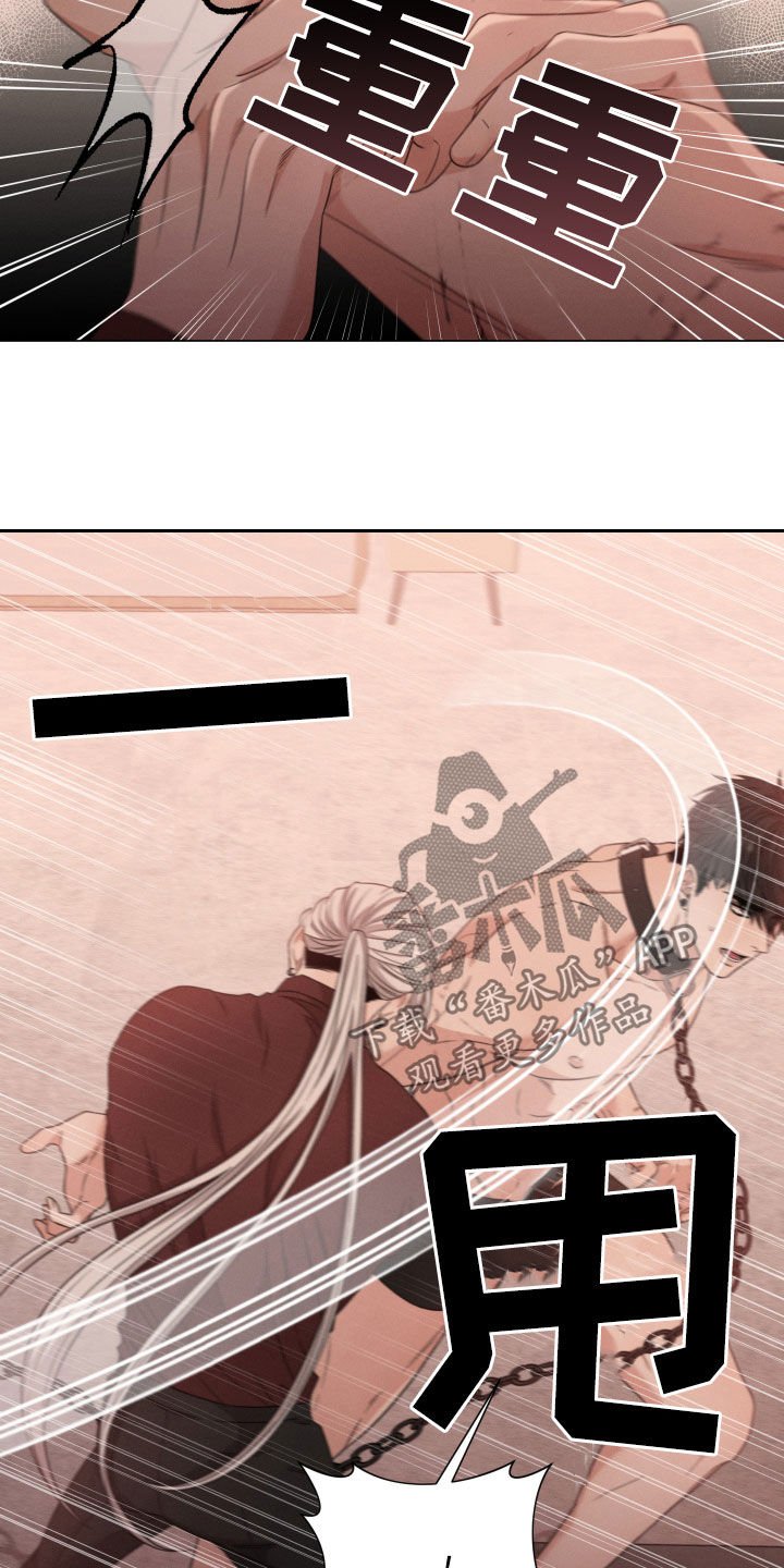 第14章：危险