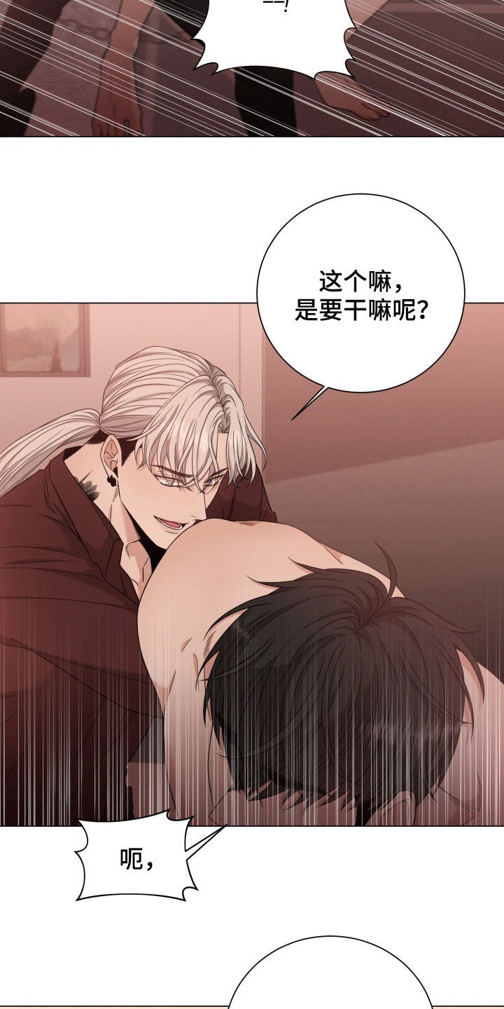 第14章：危险