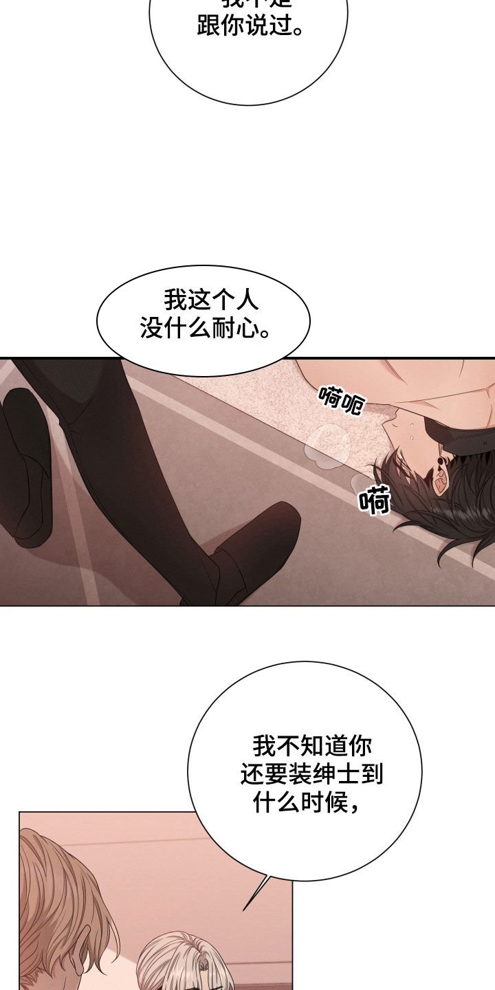 第14章：危险