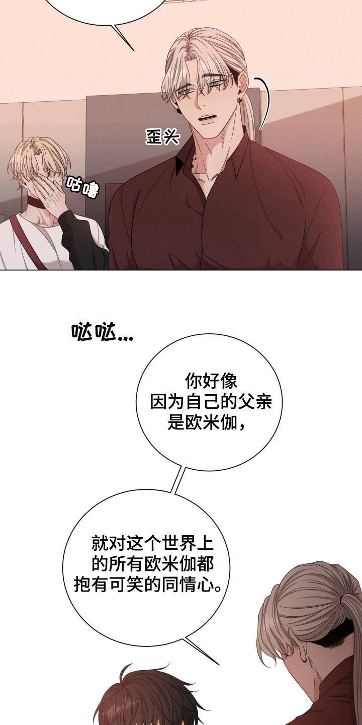 第14章：危险