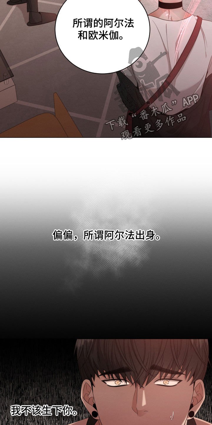 第14章：危险