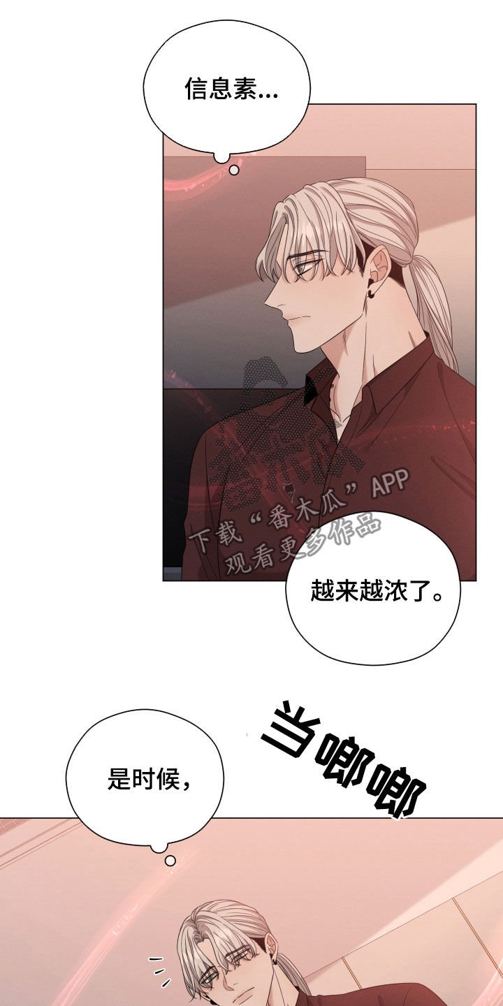 第14章：危险