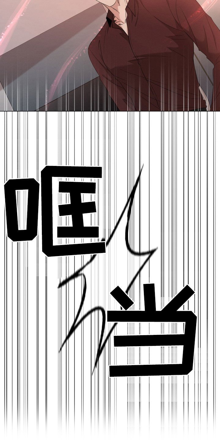 第14章：危险