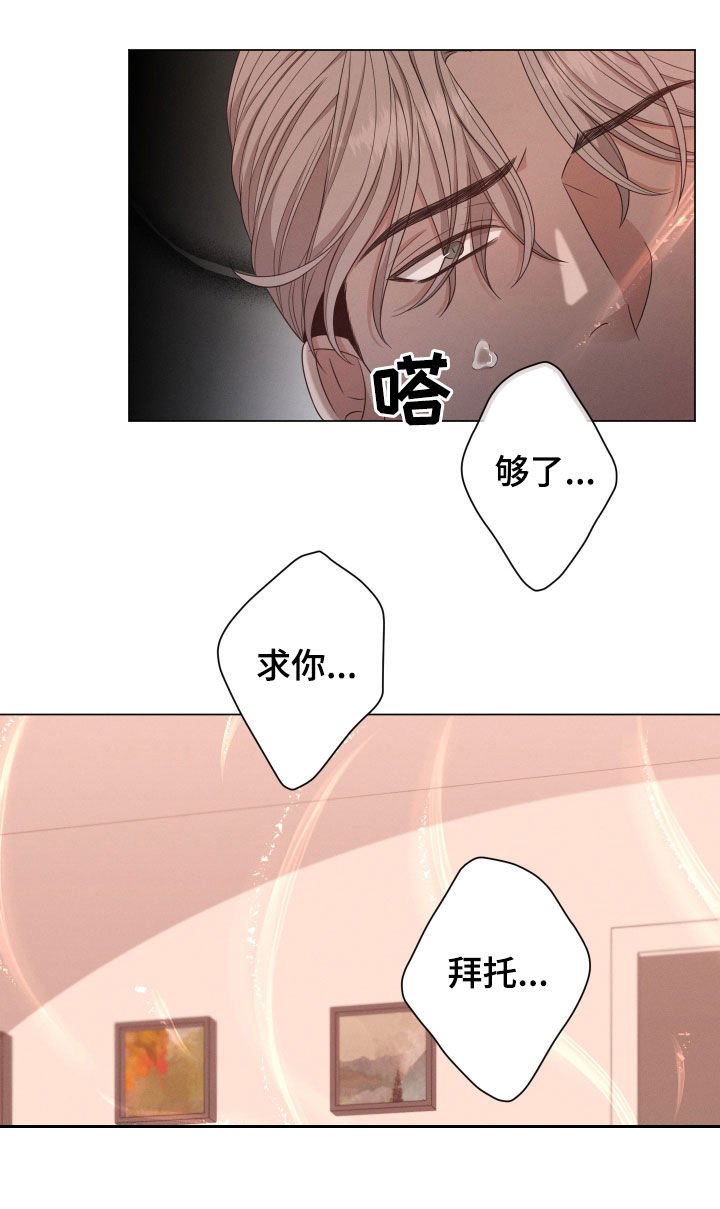 第14章：危险