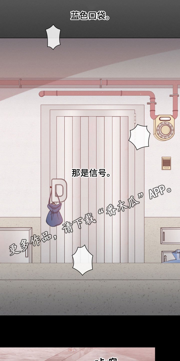 第15章：后悔