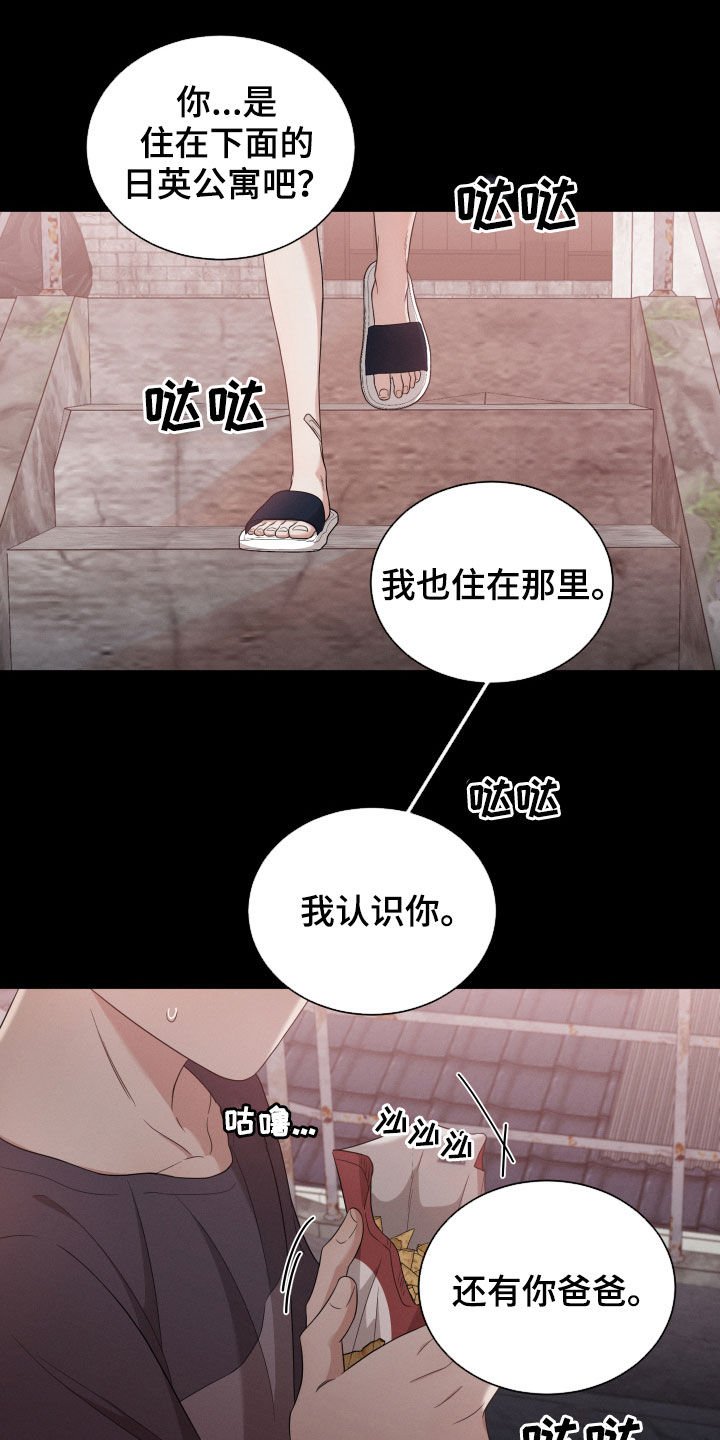 第15章：后悔