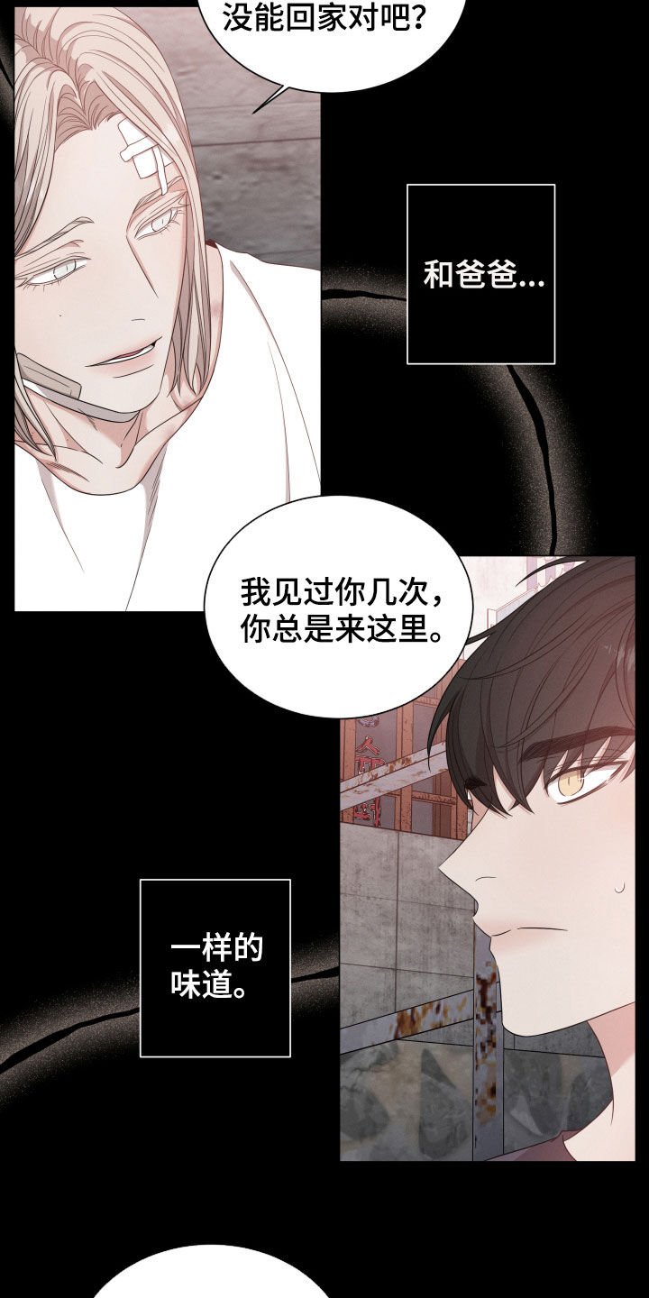第15章：后悔