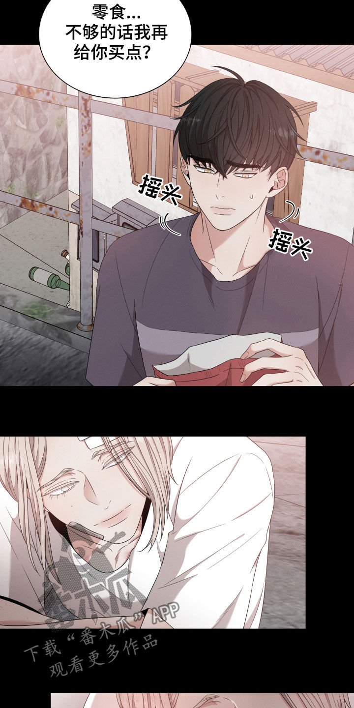 第15章：后悔