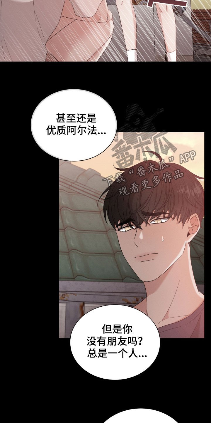 第15章：后悔