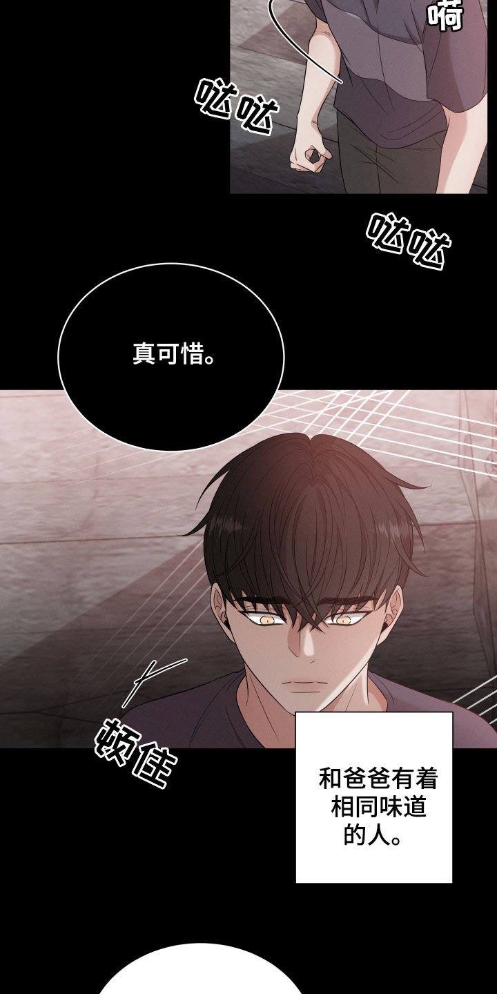第15章：后悔