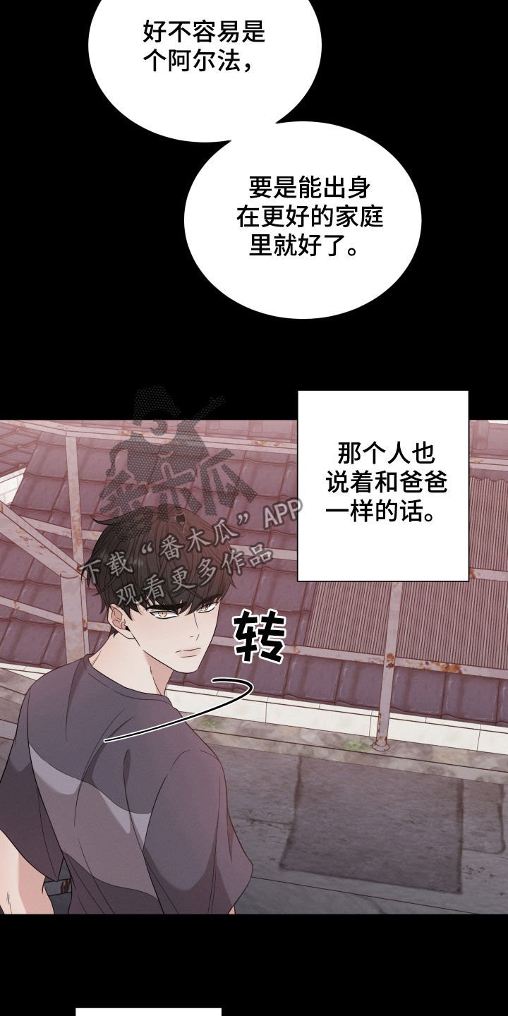 第15章：后悔