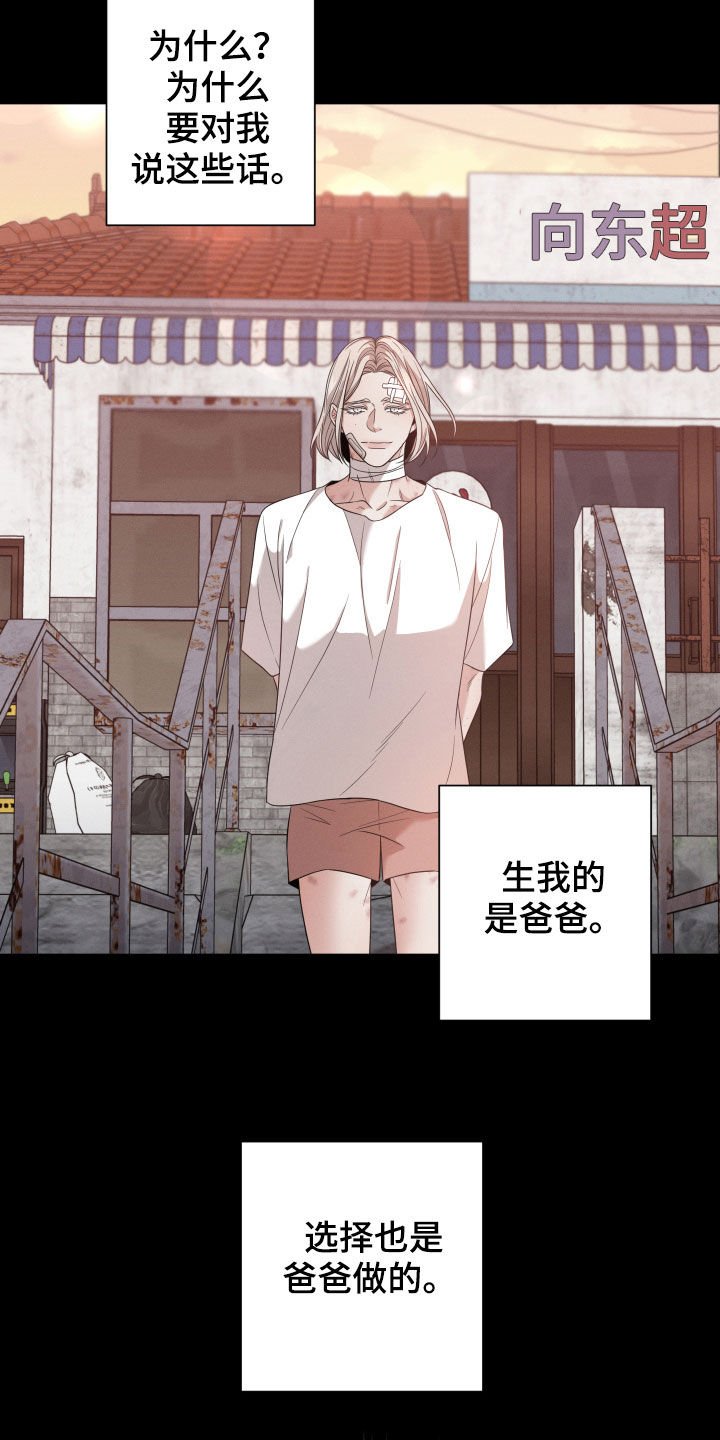 第15章：后悔