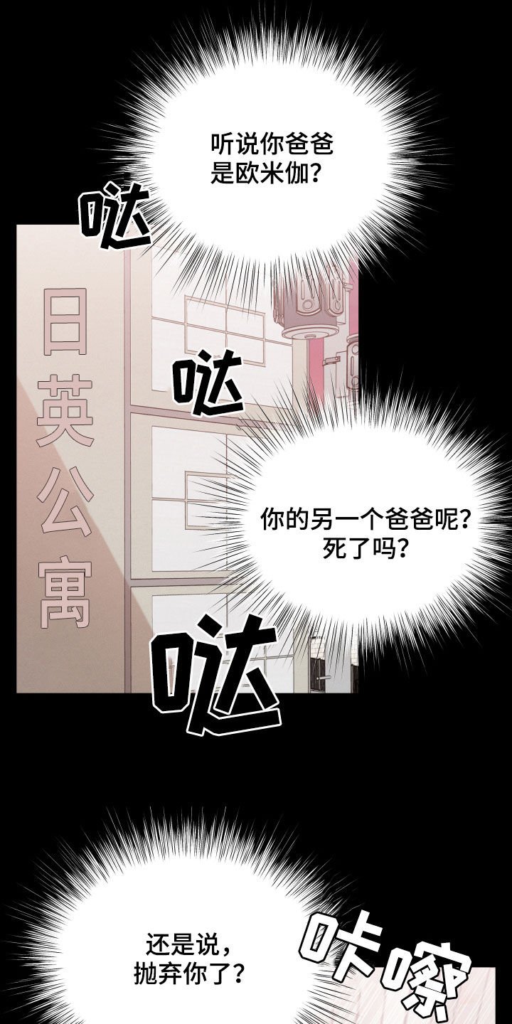 第15章：后悔