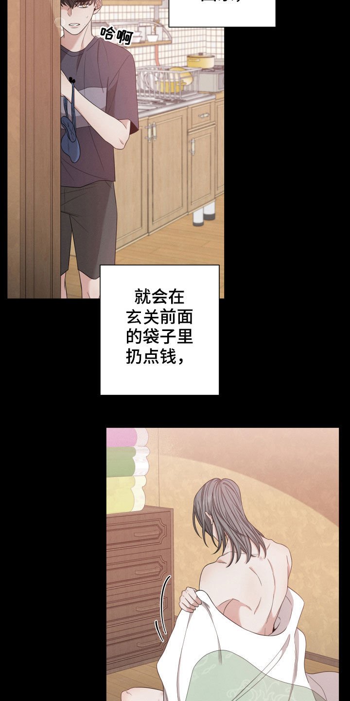 第15章：后悔