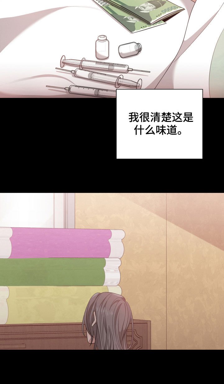 第15章：后悔
