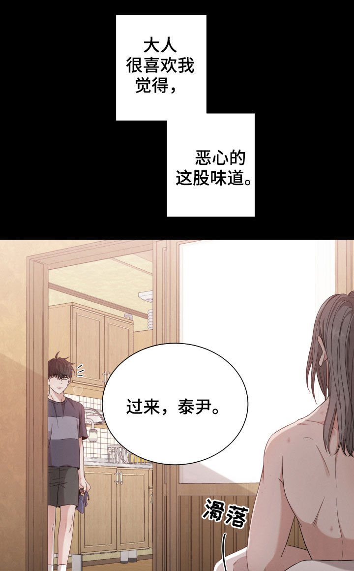 第15章：后悔