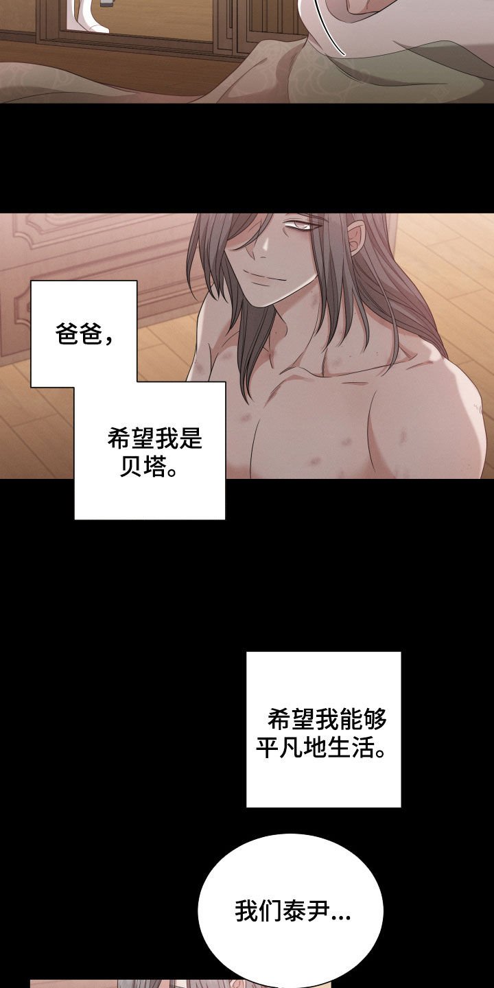 第15章：后悔