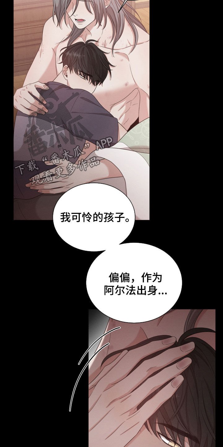 第15章：后悔