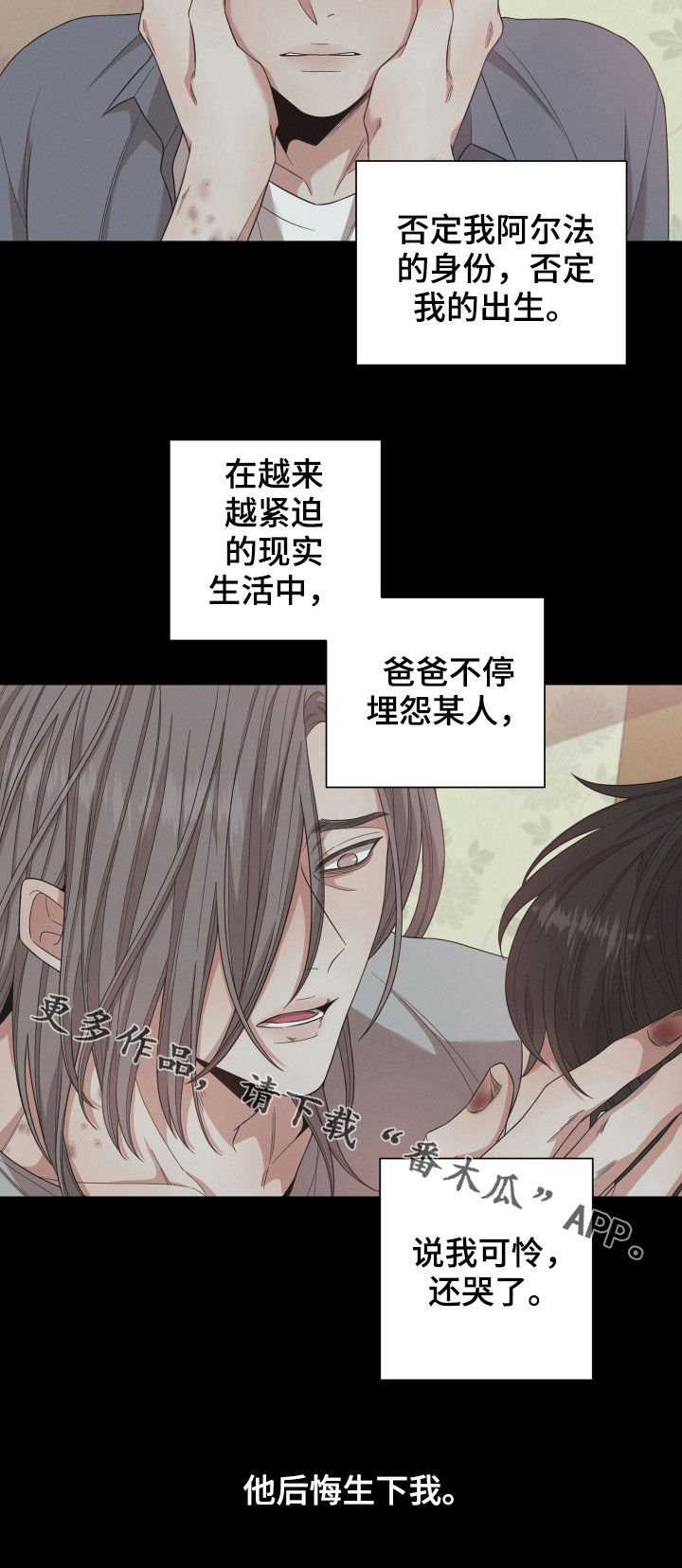 第15章：后悔