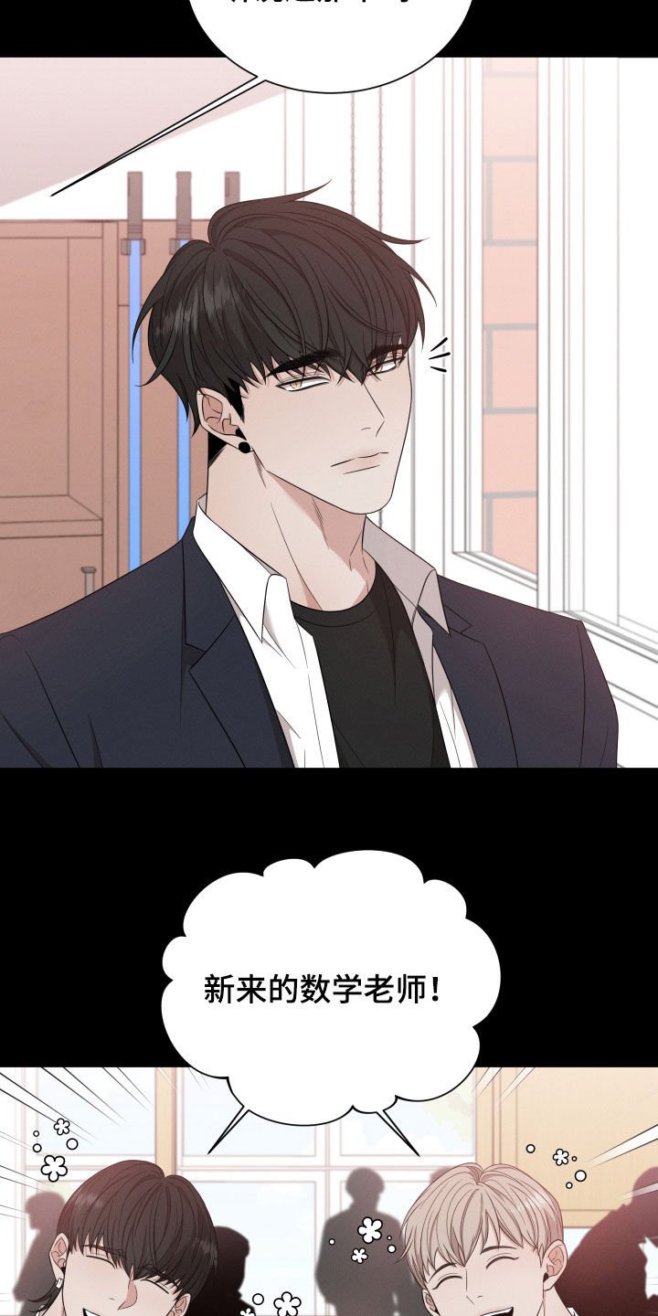 第16章：朋友