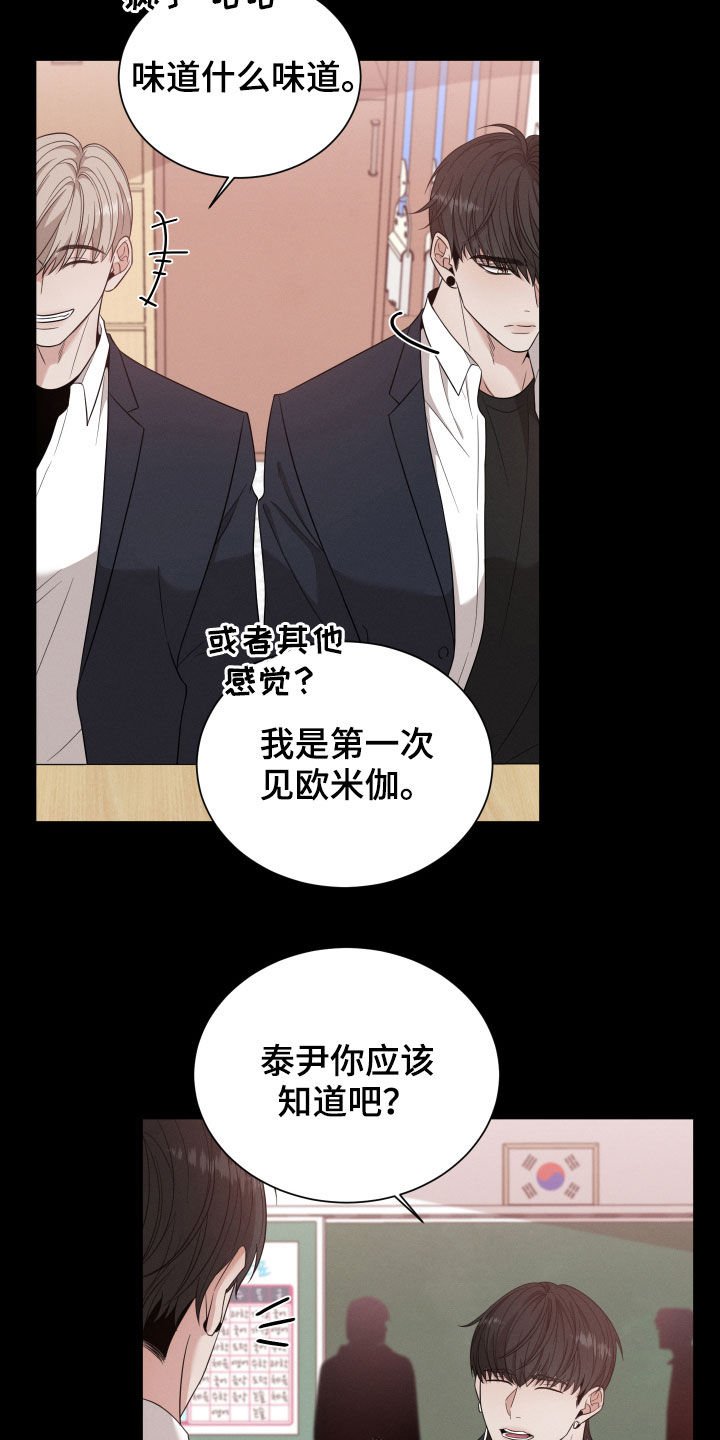 第16章：朋友