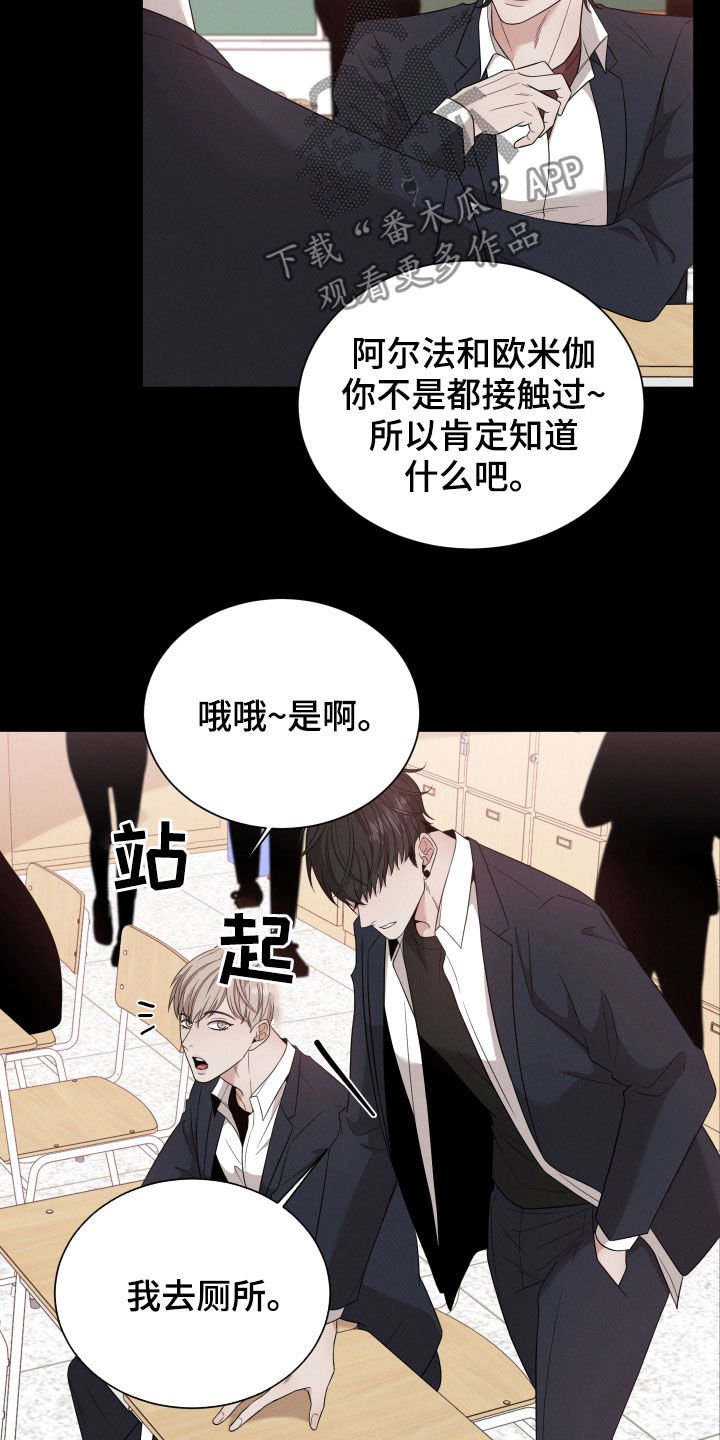 第16章：朋友