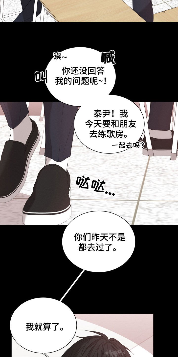 第16章：朋友
