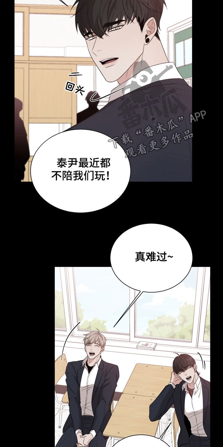 第16章：朋友