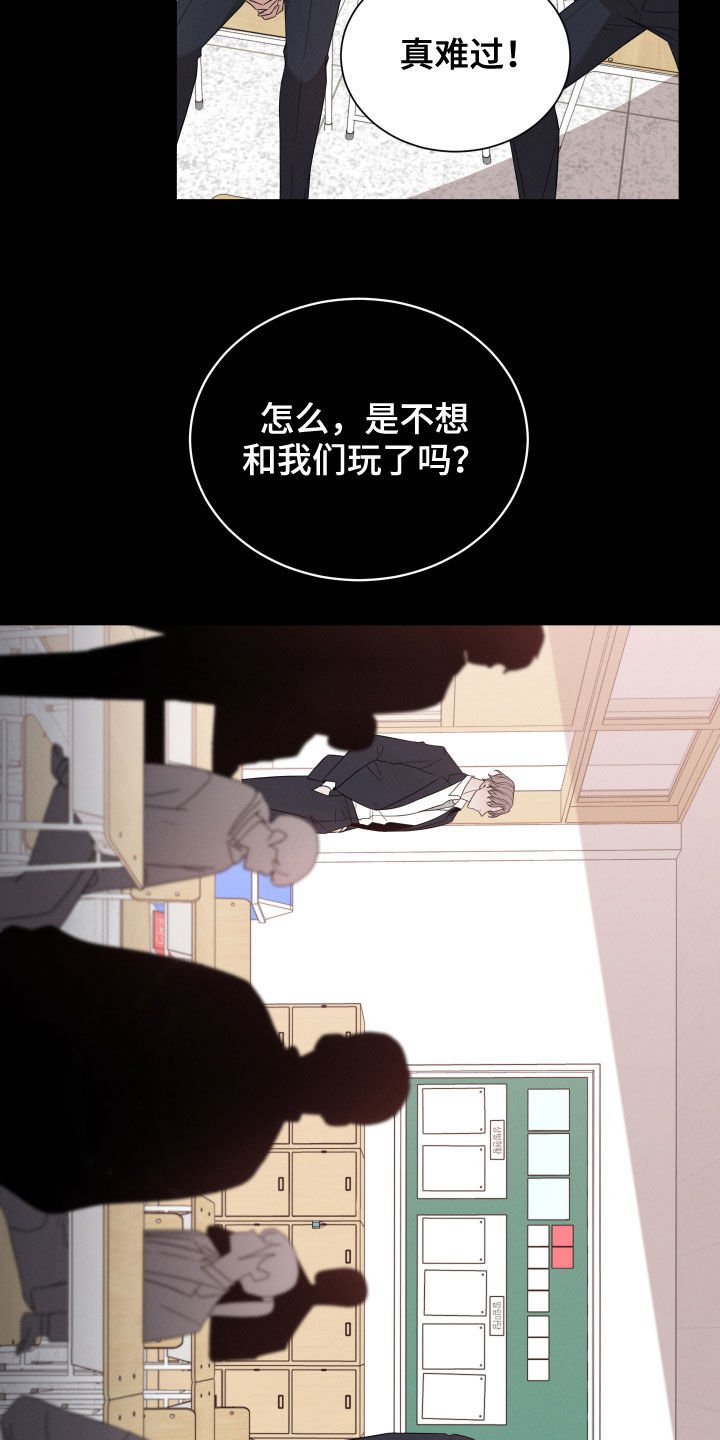 第16章：朋友