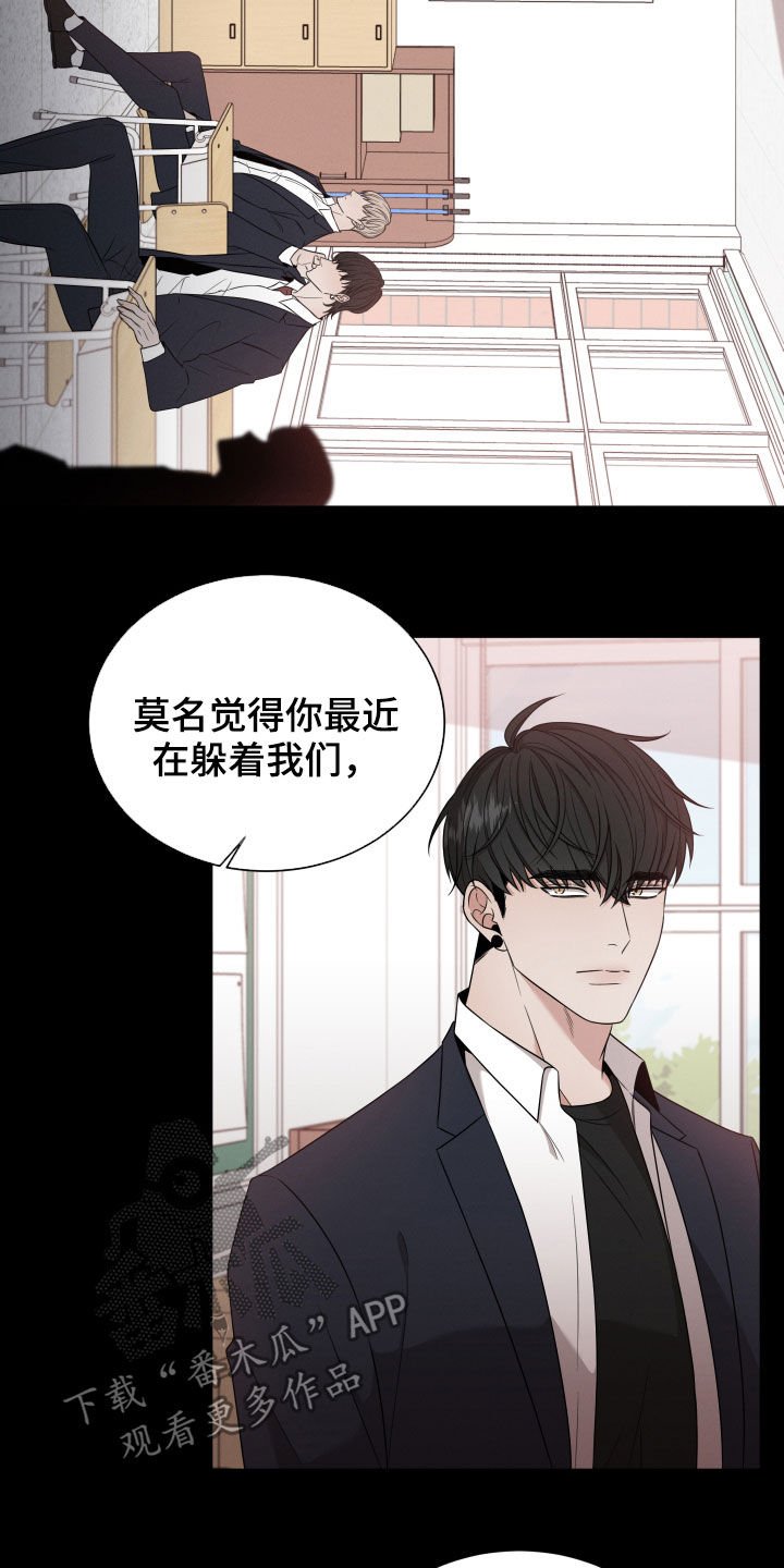 第16章：朋友