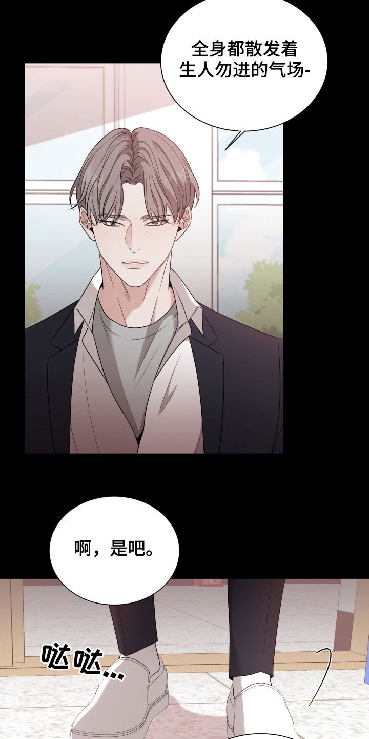 第16章：朋友