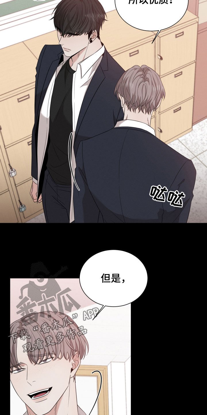第16章：朋友