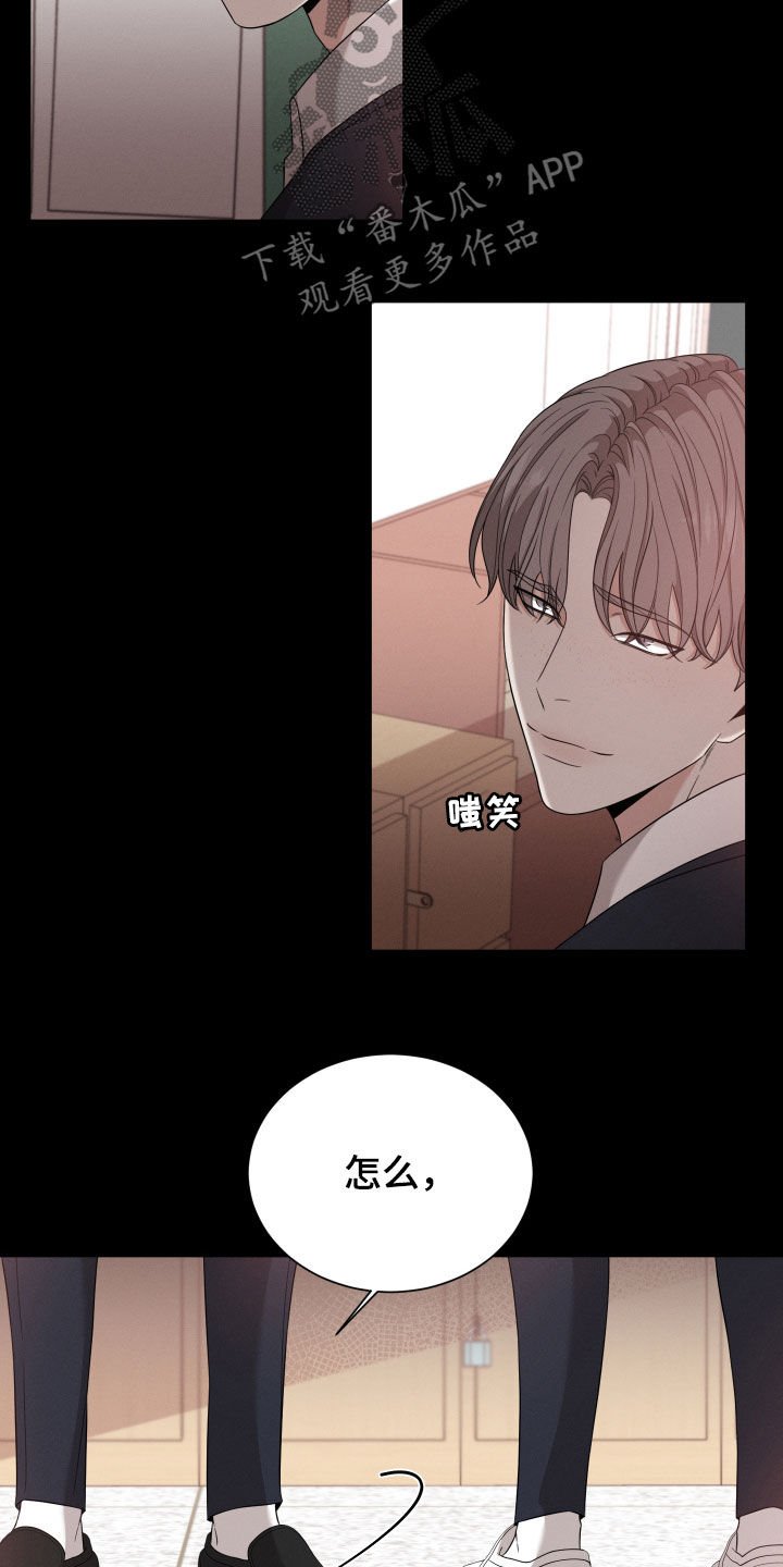 第16章：朋友