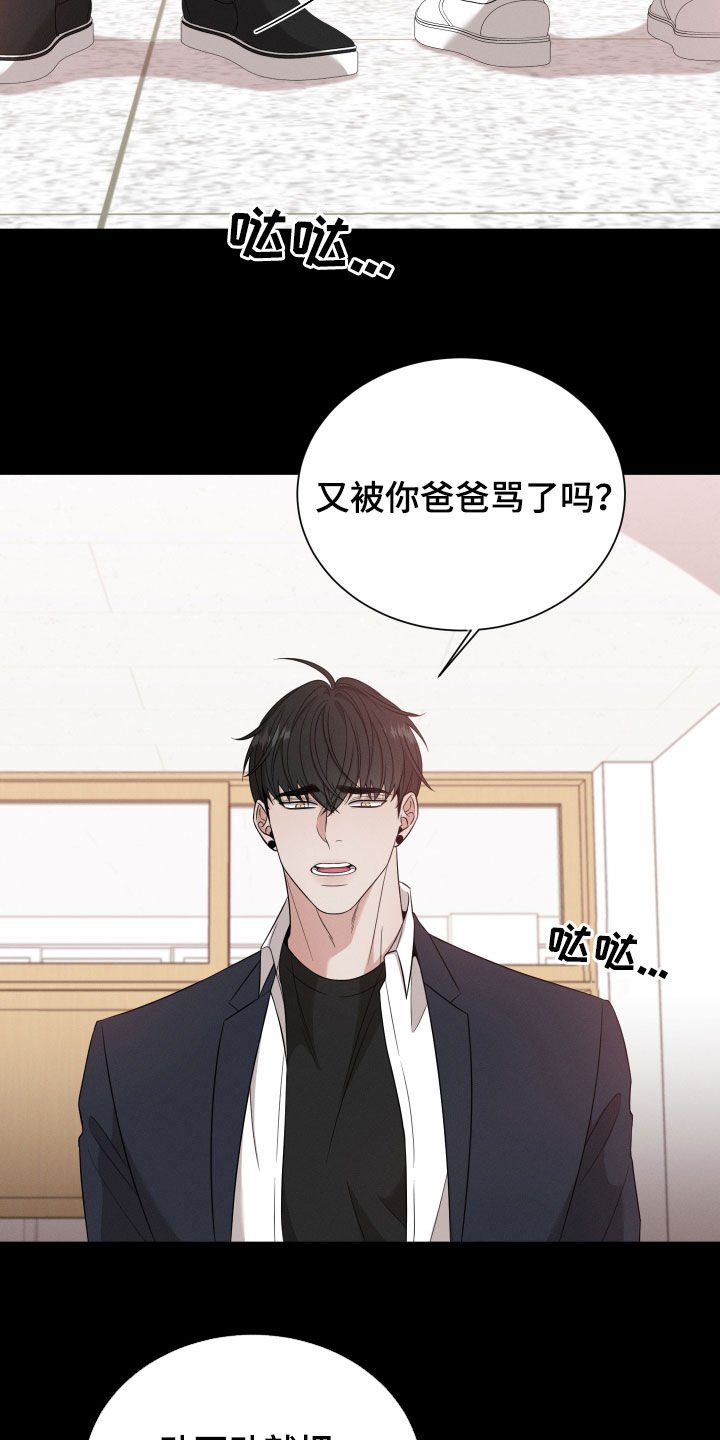第16章：朋友