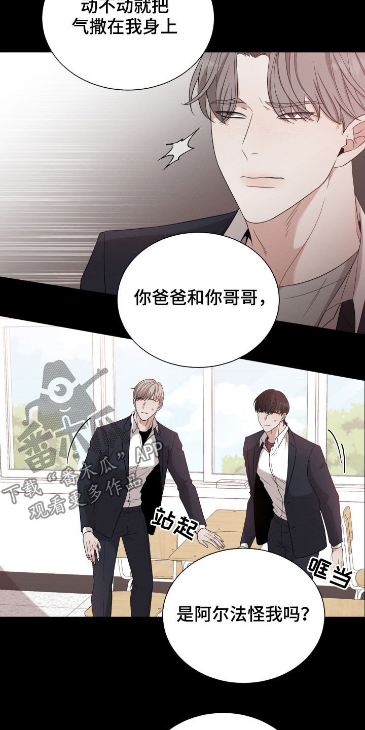 第16章：朋友