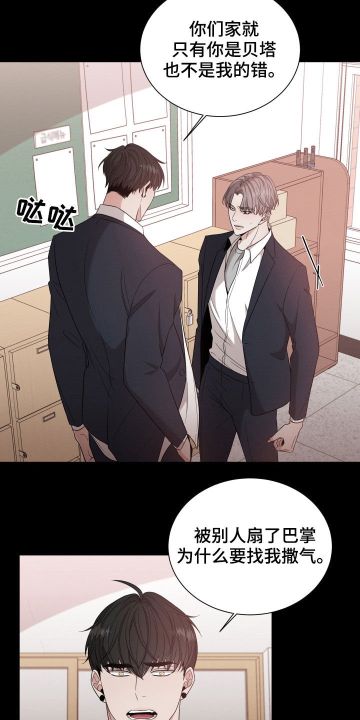 第16章：朋友