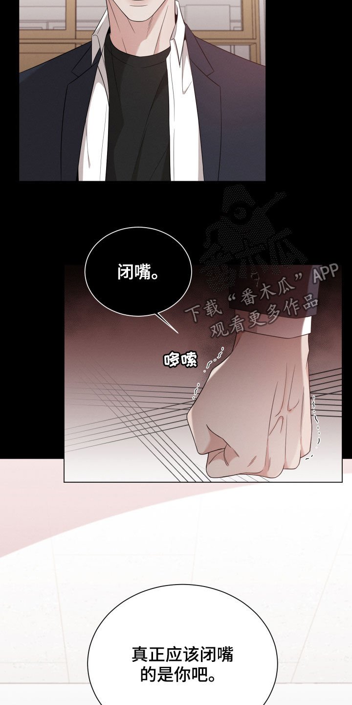 第16章：朋友