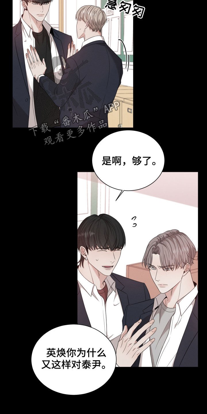 第16章：朋友