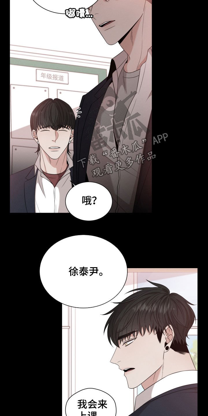 第16章：朋友