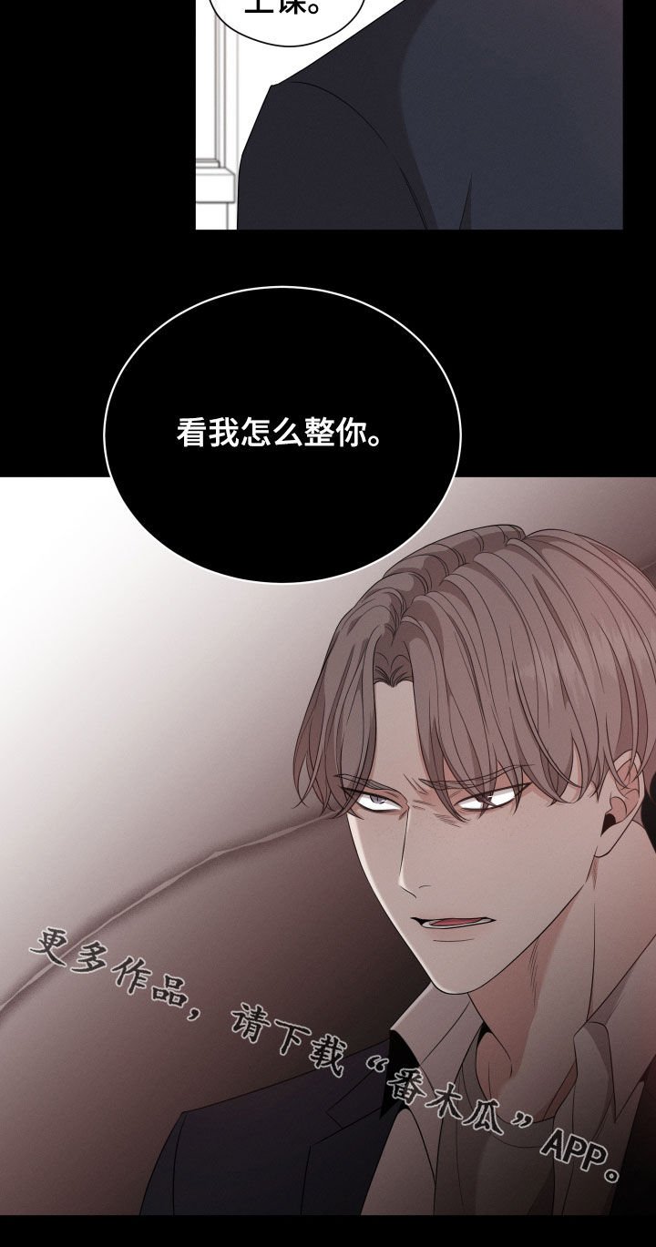 第16章：朋友