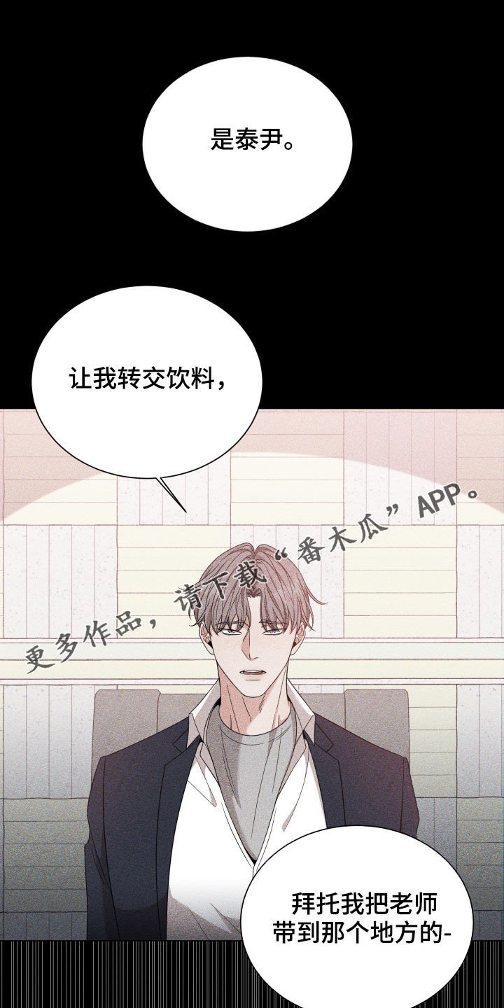 第17章：阴谋