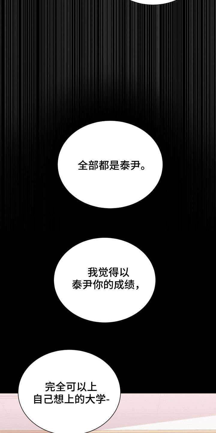 第17章：阴谋
