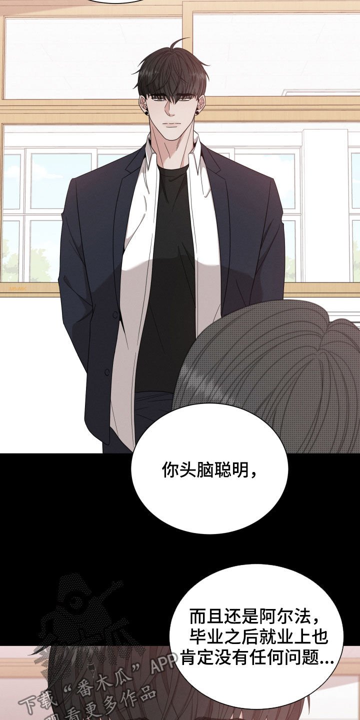 第17章：阴谋
